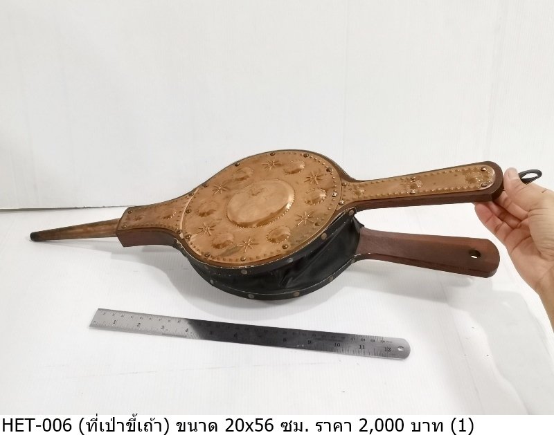 手柄铜镜