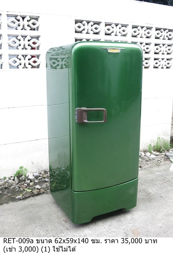 复古冰箱