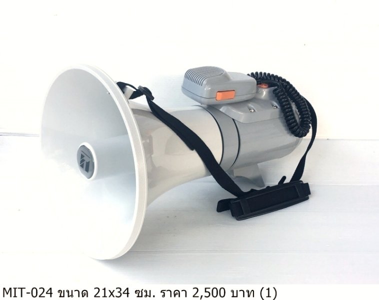 扩音器