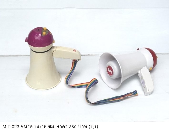 扩音器