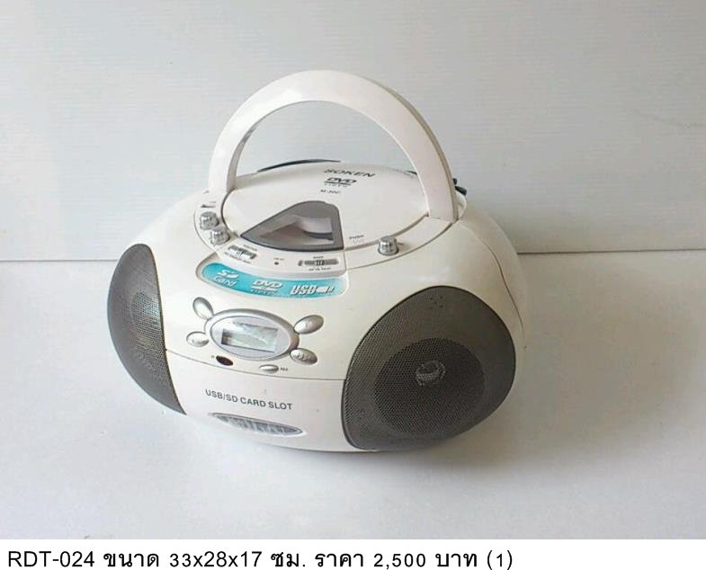 便携式CD播放机