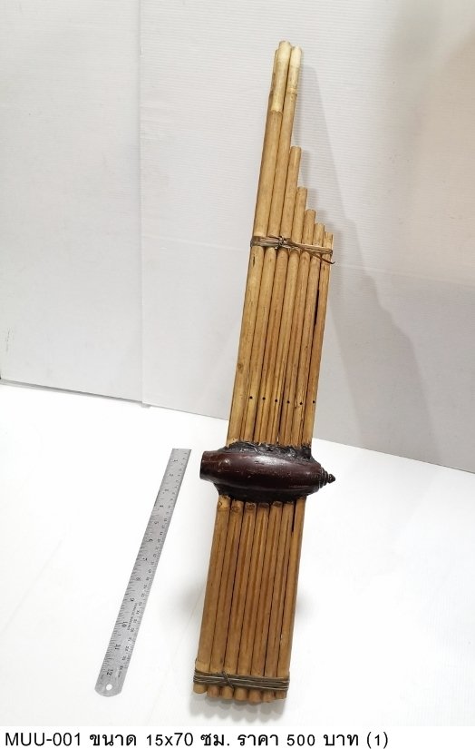 竹制乐器