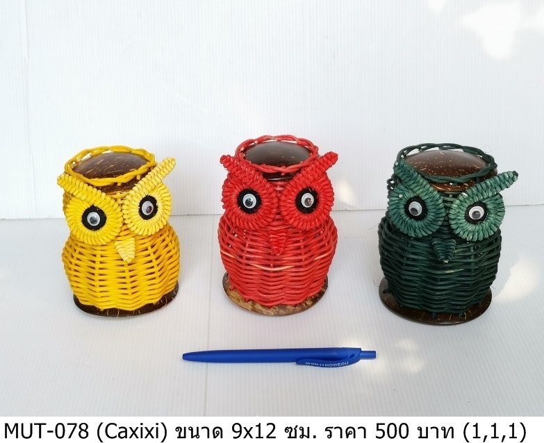 编织猫头鹰装饰品