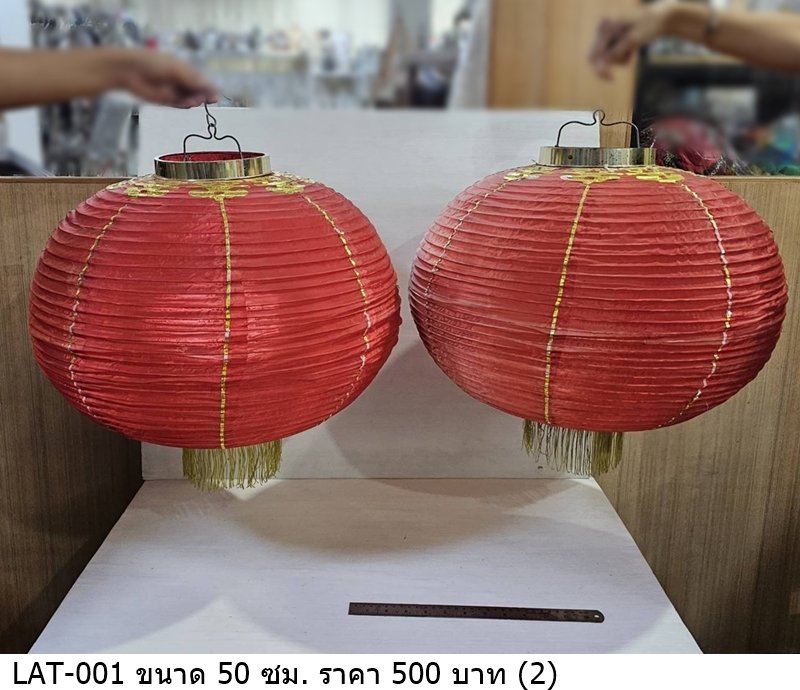 灯笼