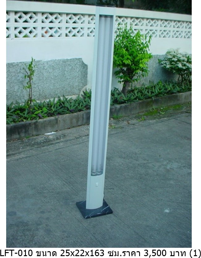 落地灯
