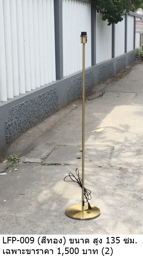 落地灯