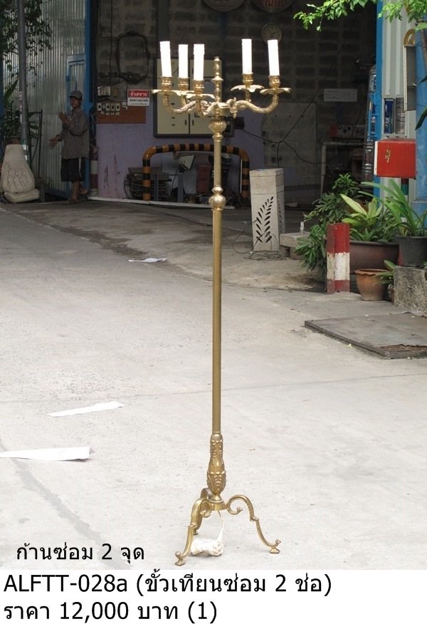 落地灯