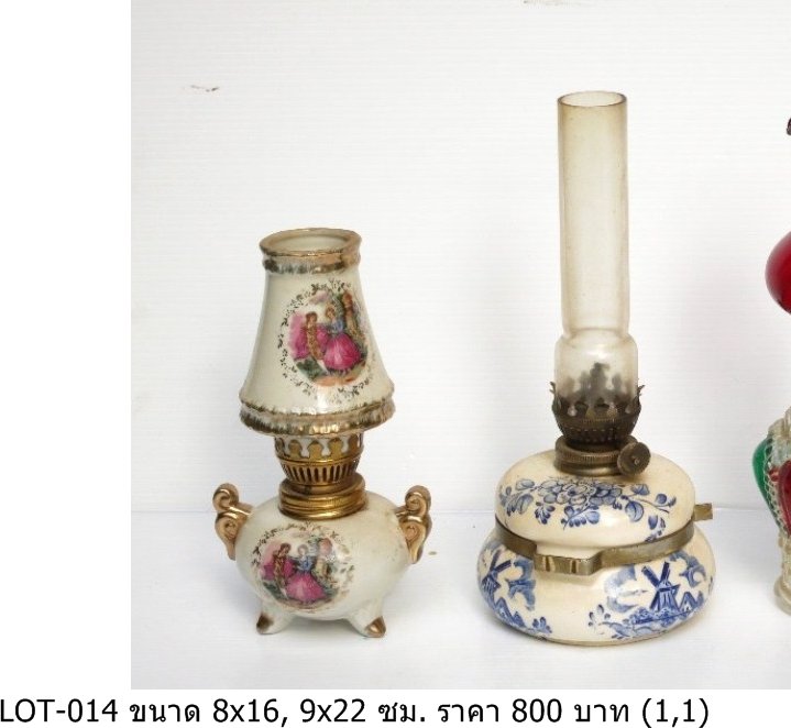 青花瓷油灯