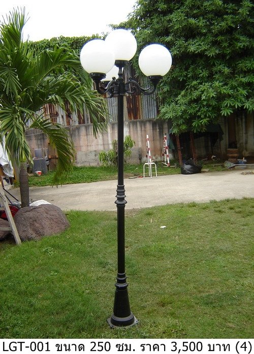 路灯