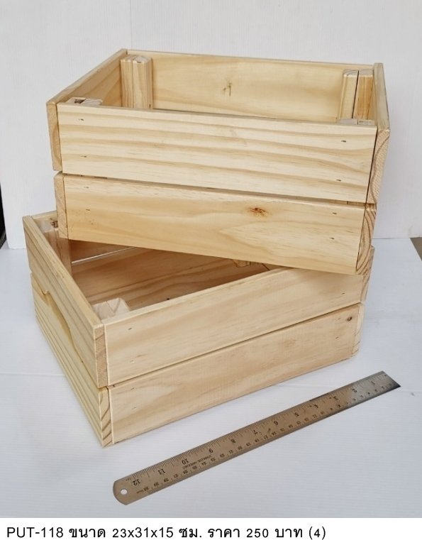 木制收纳箱