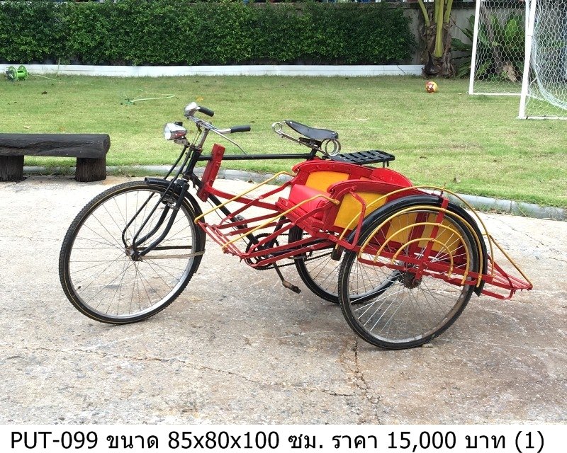人力三轮车