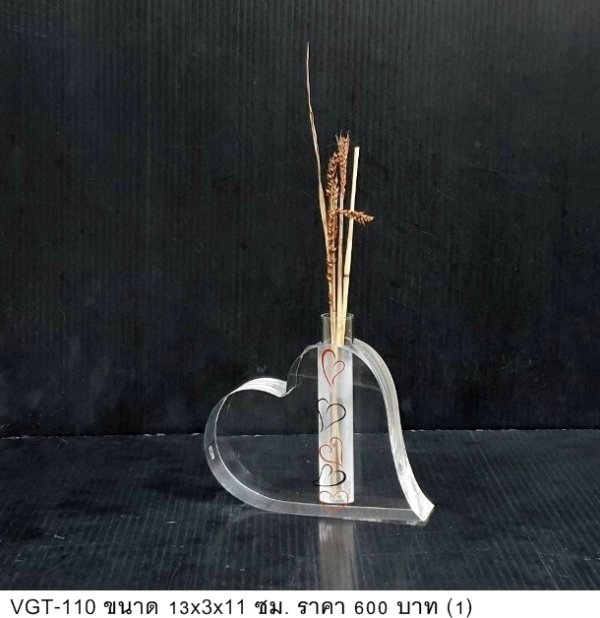心形玻璃花瓶