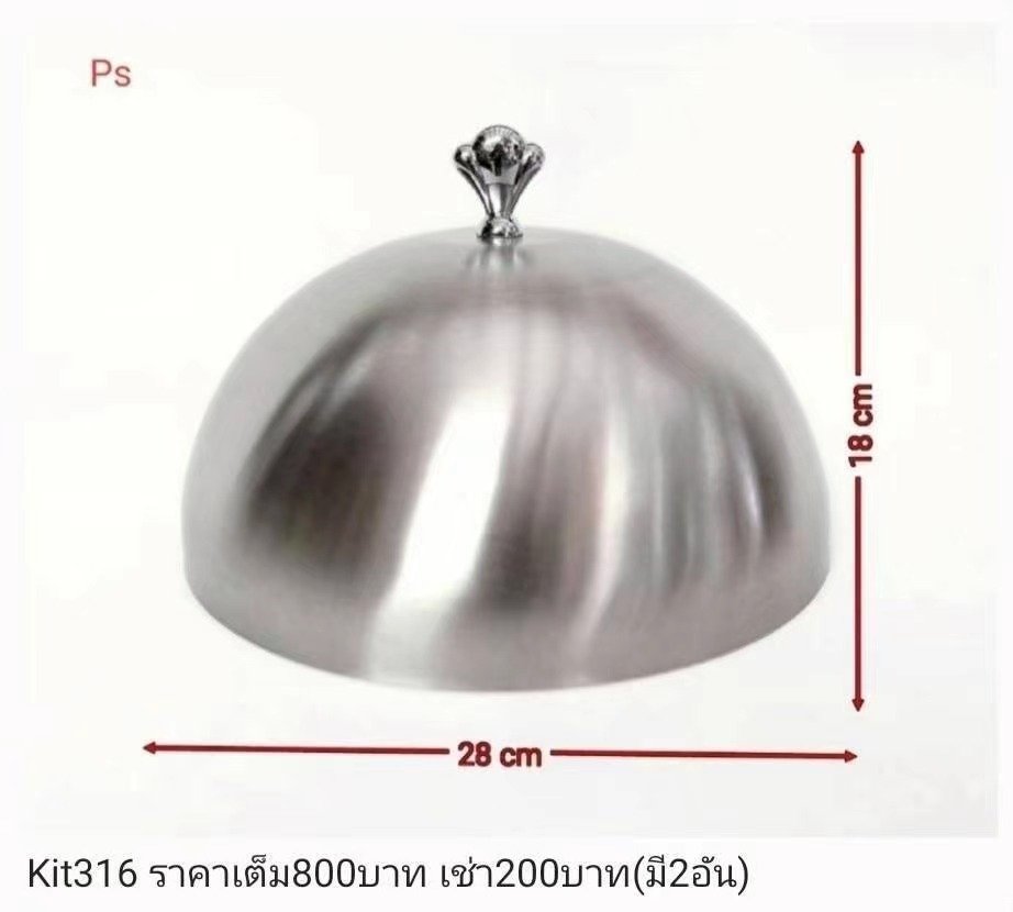 不锈钢锅盖