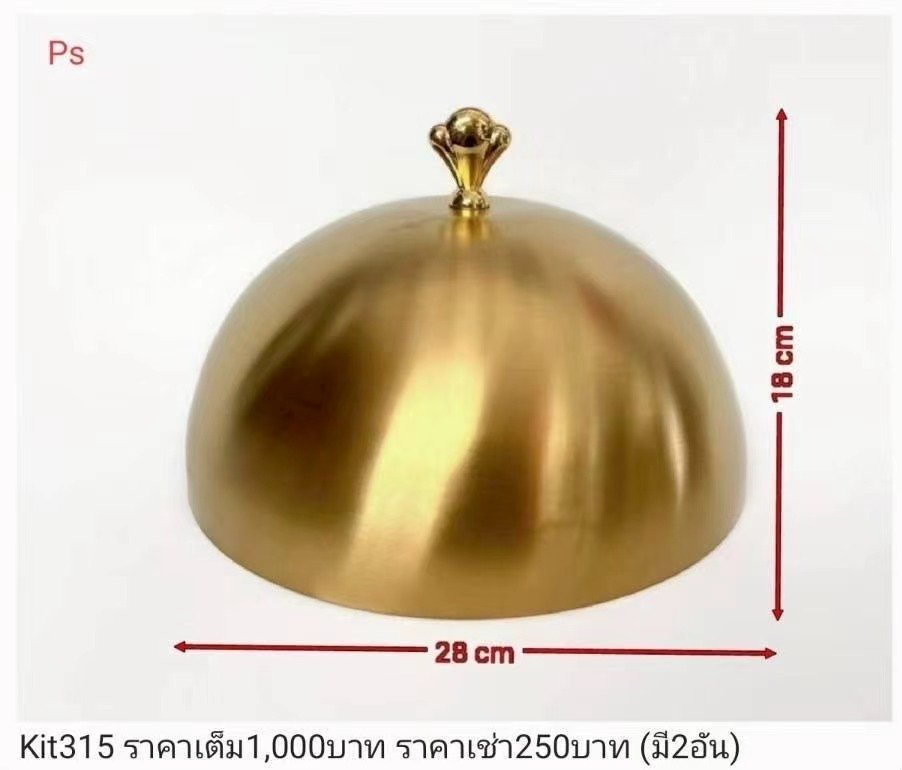 金色金属碗