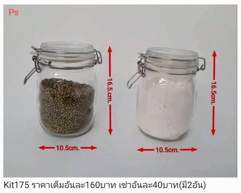 玻璃储物罐