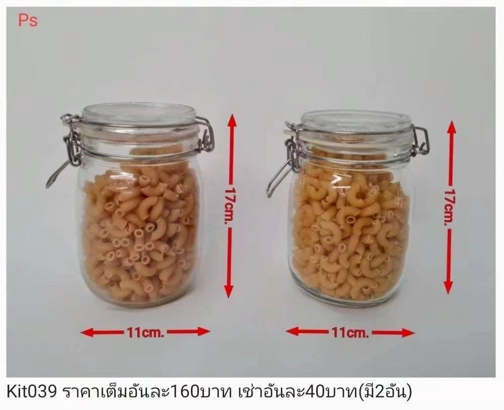 玻璃储物罐