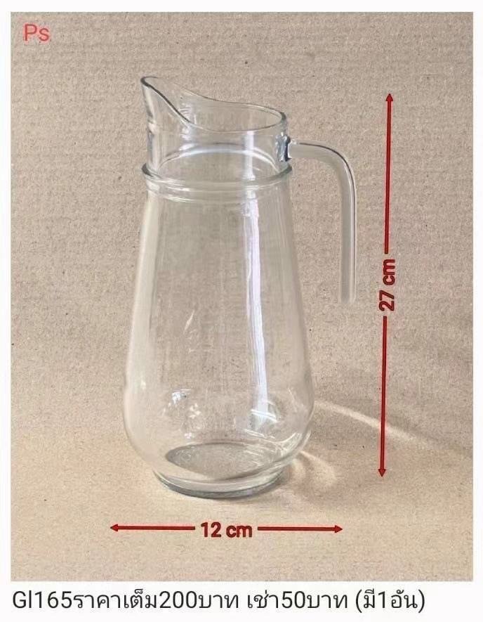 玻璃水壶