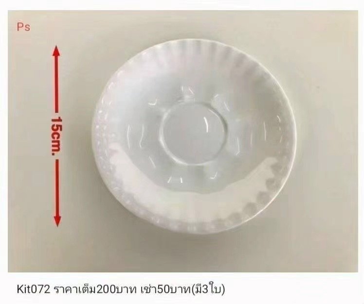 塑料碗