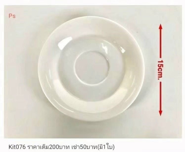 塑料碗