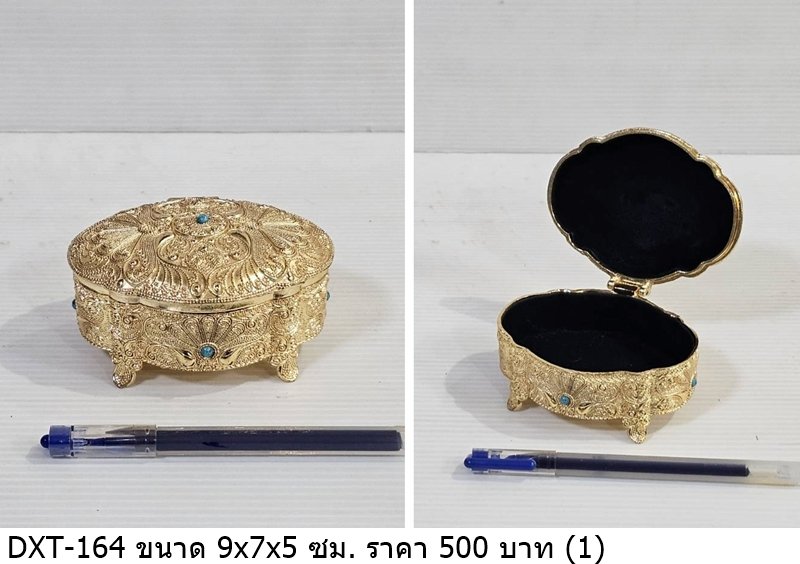 金色珠宝盒