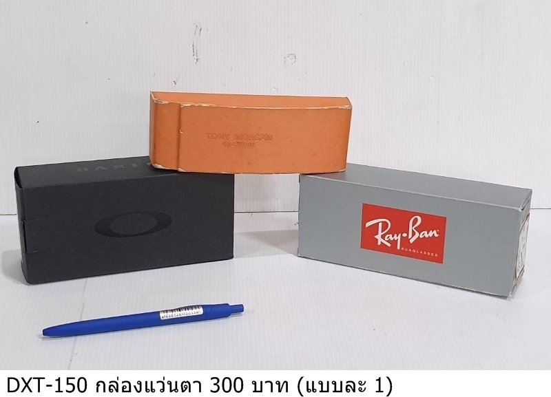 墨镜盒