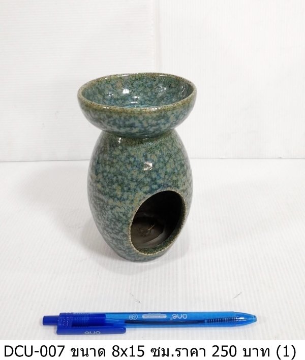 香薰灯