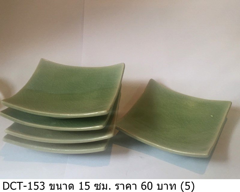 青瓷碗