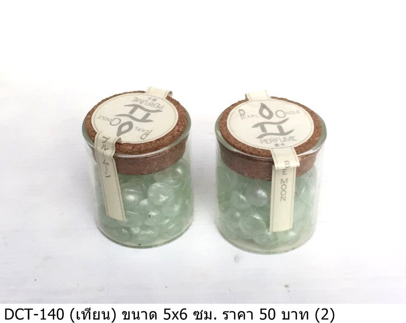 香薰蜡烛