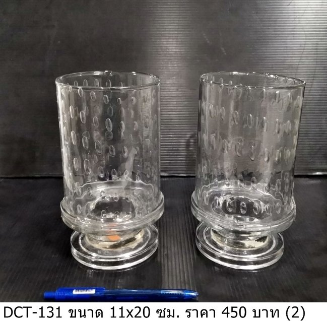 玻璃杯