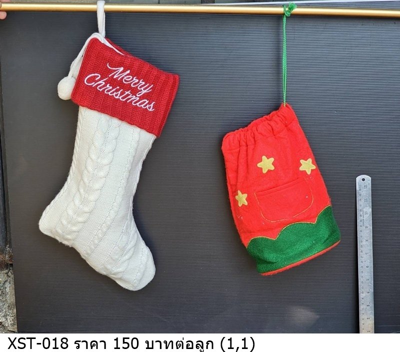 圣诞袜
