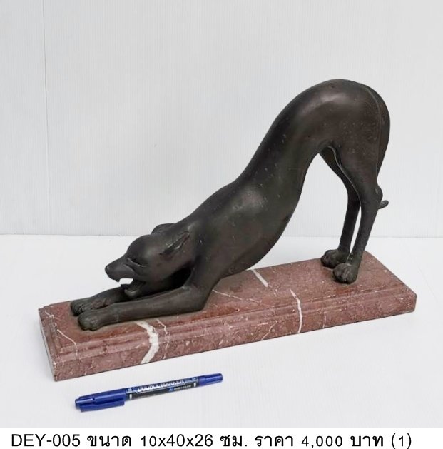 猎豹雕像