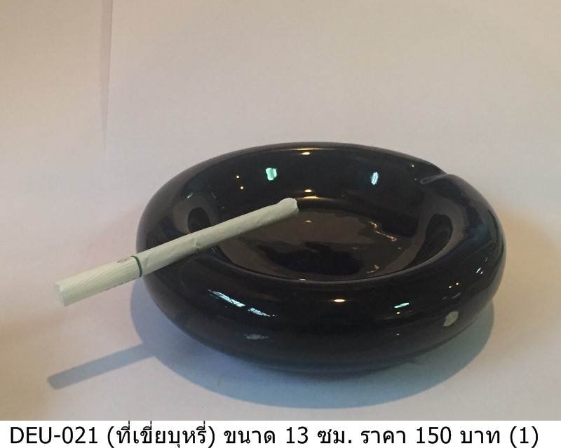 烟灰缸