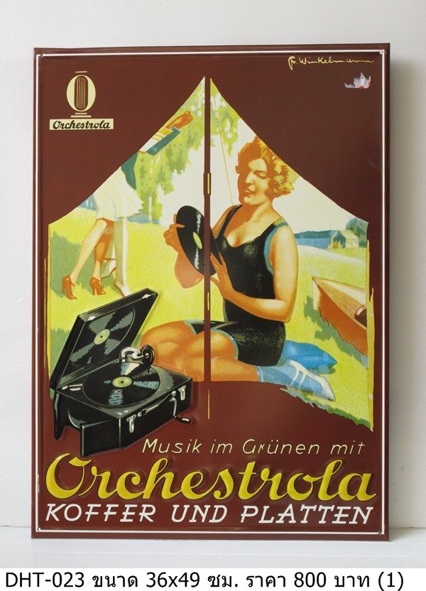 Orchestrola广告牌