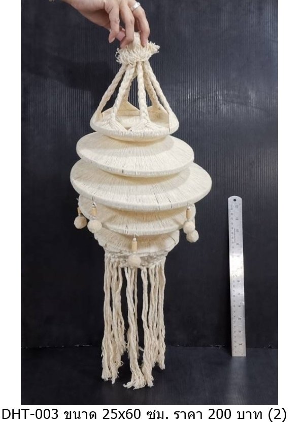 悬挂灯饰