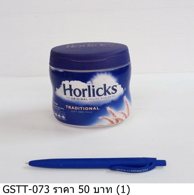 Horlicks罐