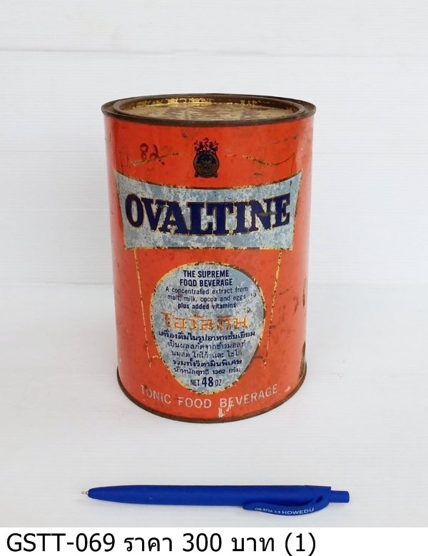 Ovaltine罐