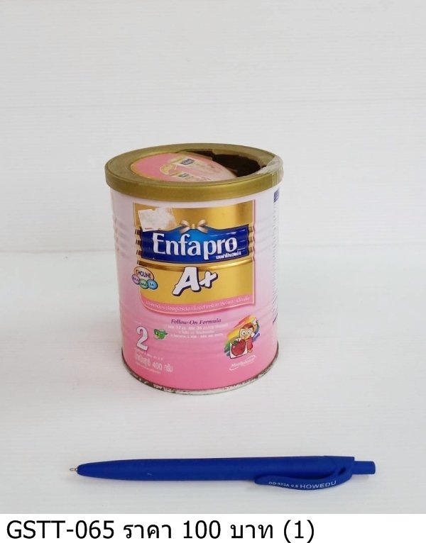 Enfapro奶粉罐