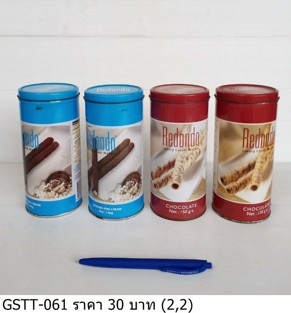 Redondo巧克力威化饼干