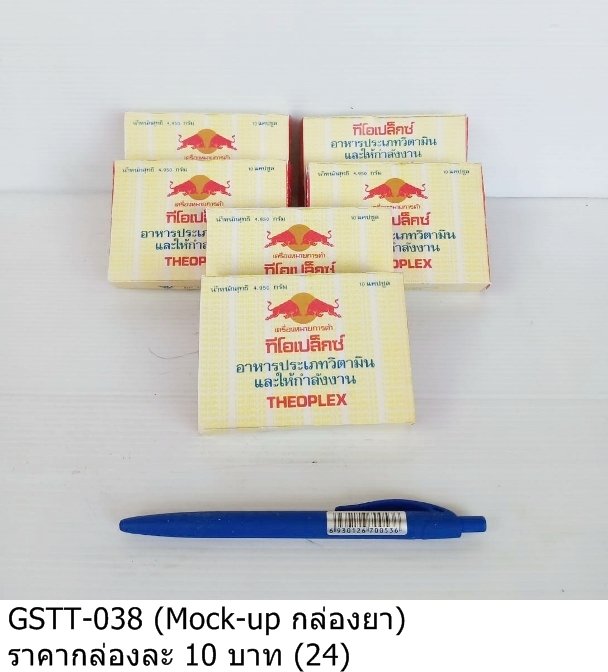 Theoplex维生素补充剂