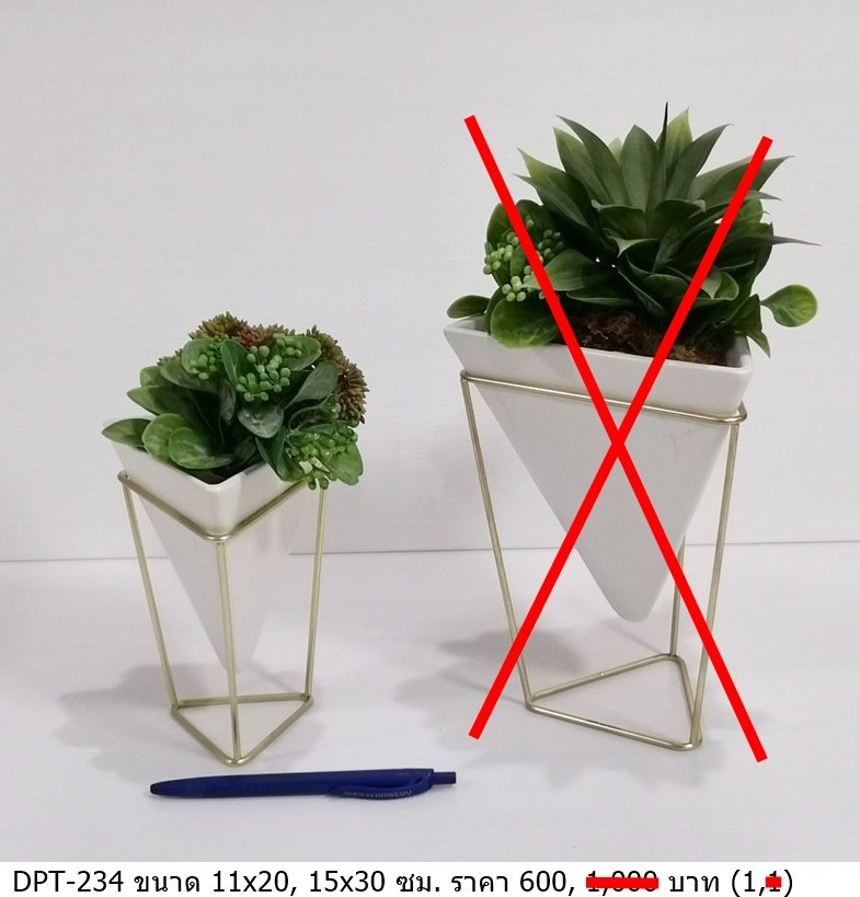 花盆支架