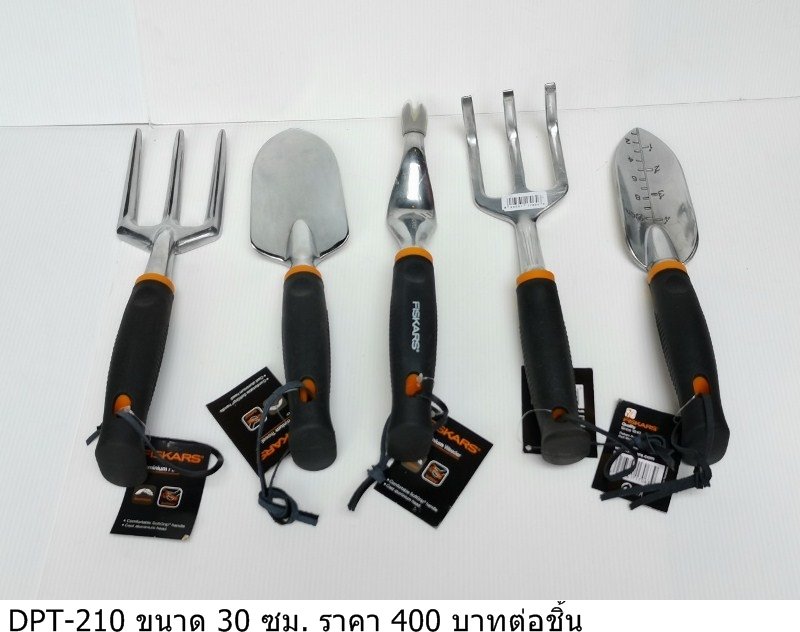 园艺工具套装