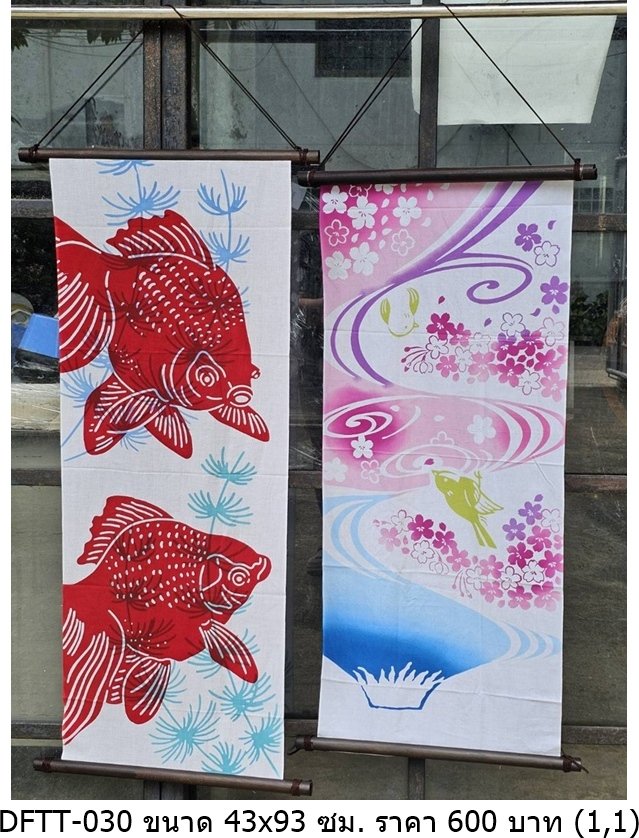 锦鲤挂画