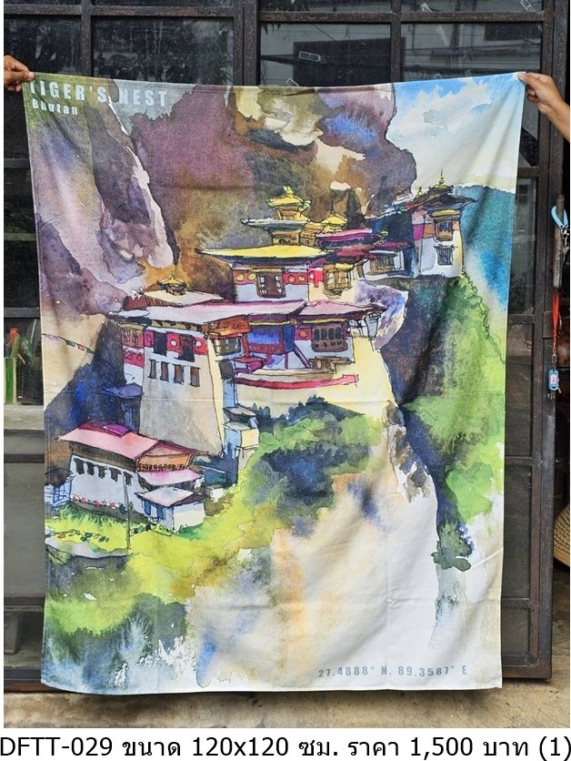 虎穴寺挂毯