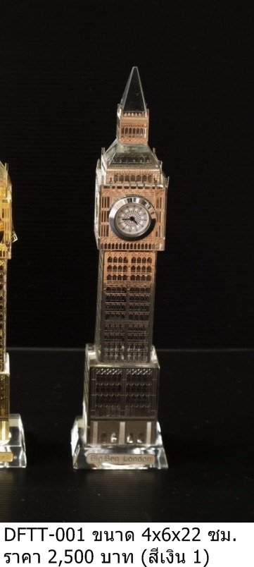 大本钟模型