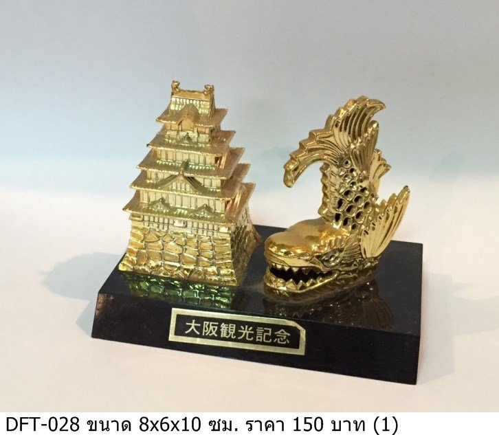 大阪城与金鱼摆件