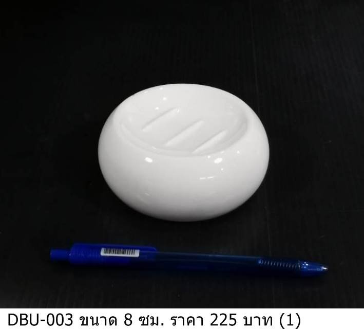 白色陶瓷皂盒