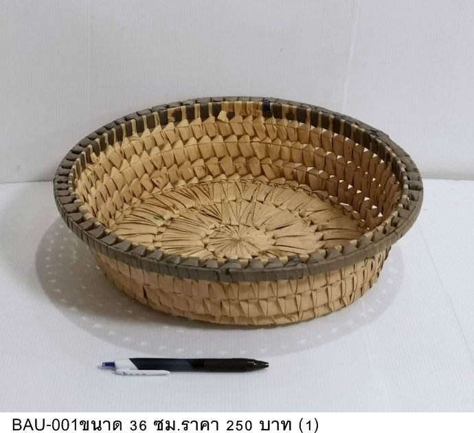 竹编篮