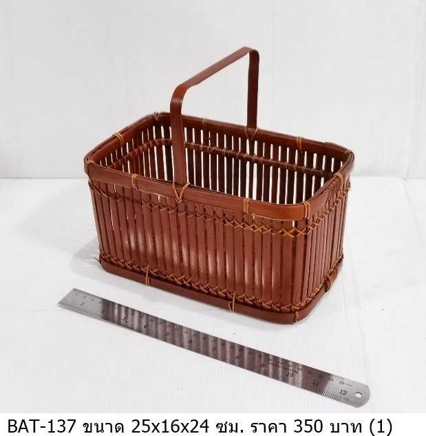 竹篮