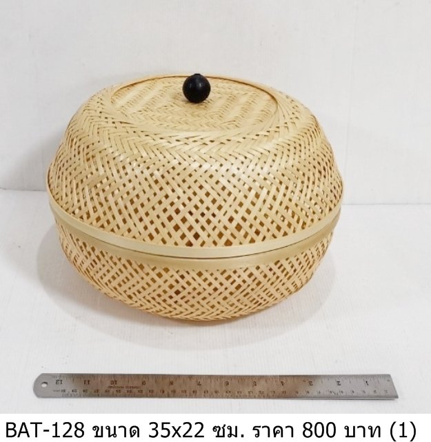 竹编带盖篮