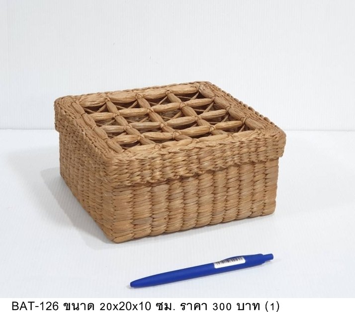 藤编收纳盒